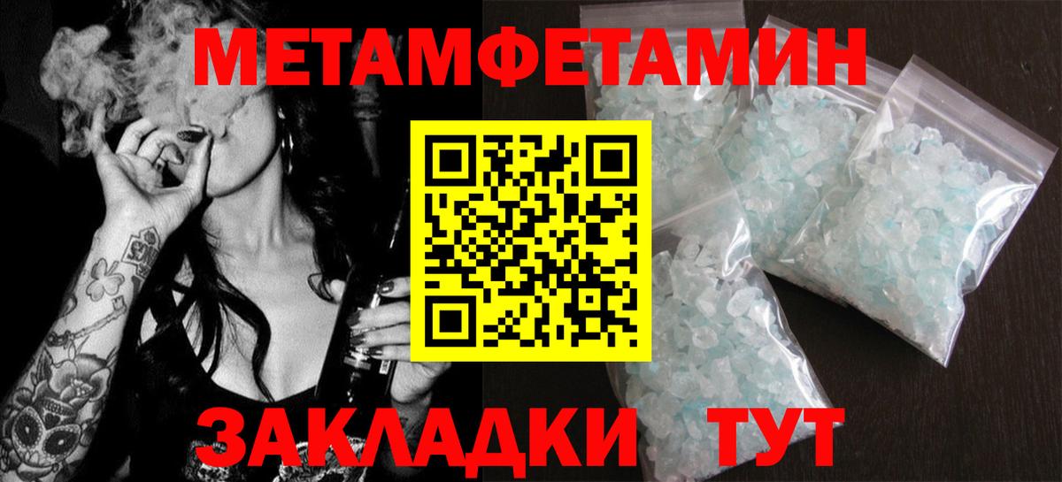 АМФЕТАМИН 98% Тамбов