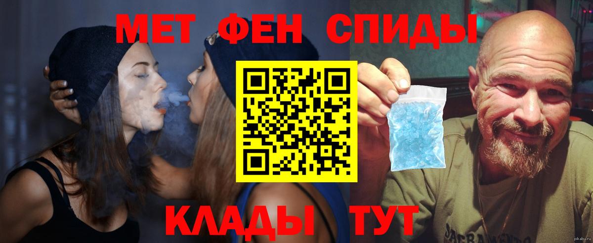 АМФ  Amphetamine 97%  Вход с VPN  Тамбов  АМФЕТАМИН 