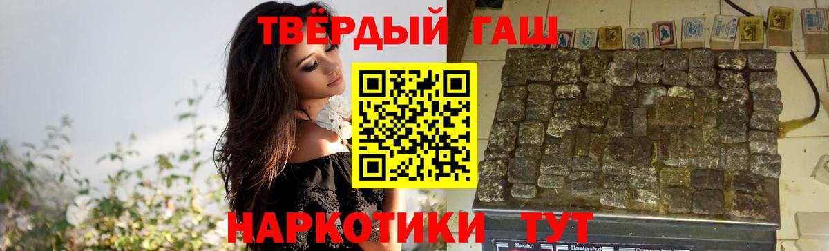 Тамбов  продажа наркотиков  ГАШИШ Изолятор  Вход с VPN  ГАШИШ Premium 