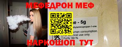 кокаин перу Новозыбков