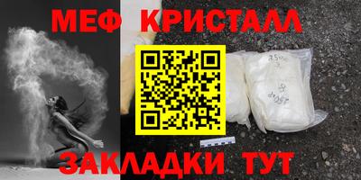MDMA Новокубанск