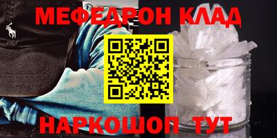 кокаин перу Новозыбков