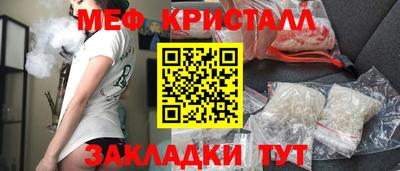 кокаин перу Новозыбков