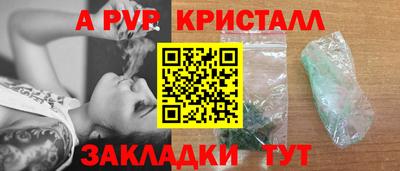 кокаин перу Новозыбков