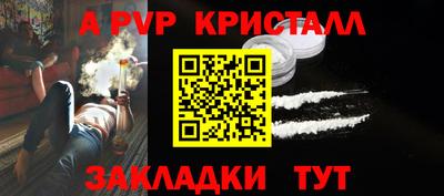 ECSTASY Новодвинск
