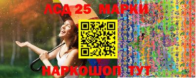 MDMA Новокубанск