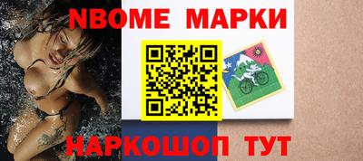 кокаин перу Новозыбков