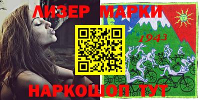 кокаин перу Новозыбков