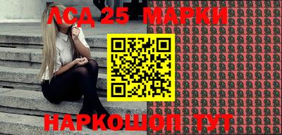 кокаин перу Новозыбков
