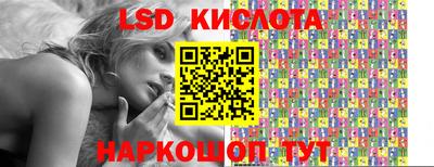 кокаин перу Новозыбков