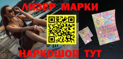 MDMA Новокубанск