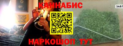 кокаин перу Новозыбков