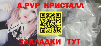 кокаин перу Новозыбков