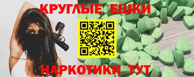 MDMA Новокубанск