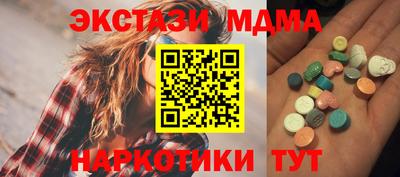 MDMA Новокубанск