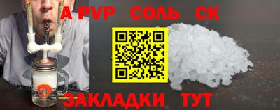 MDMA Новокубанск