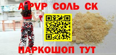 MDMA Новокубанск