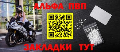 кокаин перу Новозыбков