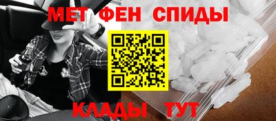 кокаин перу Новозыбков