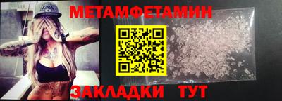 MDMA Новокубанск