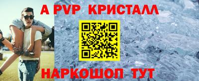 кокаин перу Новозыбков