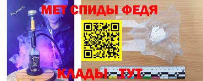 MDMA Новокубанск