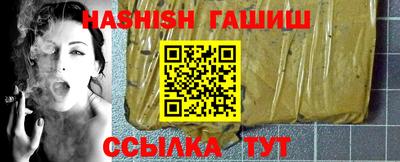 кокаин перу Новозыбков