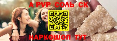 кокаин перу Новозыбков