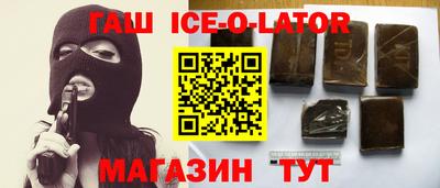 MDMA Новокубанск