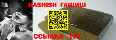 кокаин перу Новозыбков