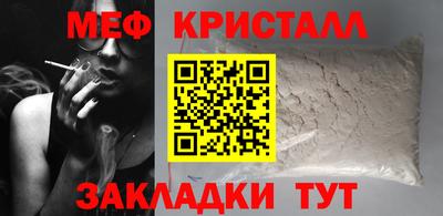 MDMA Новокубанск