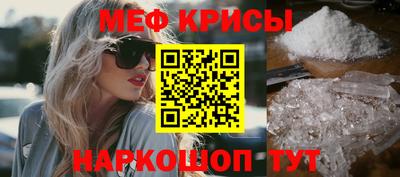 кокаин перу Новозыбков