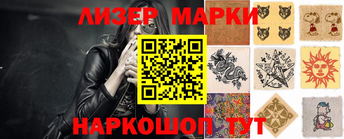 Тамбов  Лсд 25 экстази кислота  Вход с VPN  LSD-25 экстази кислота 