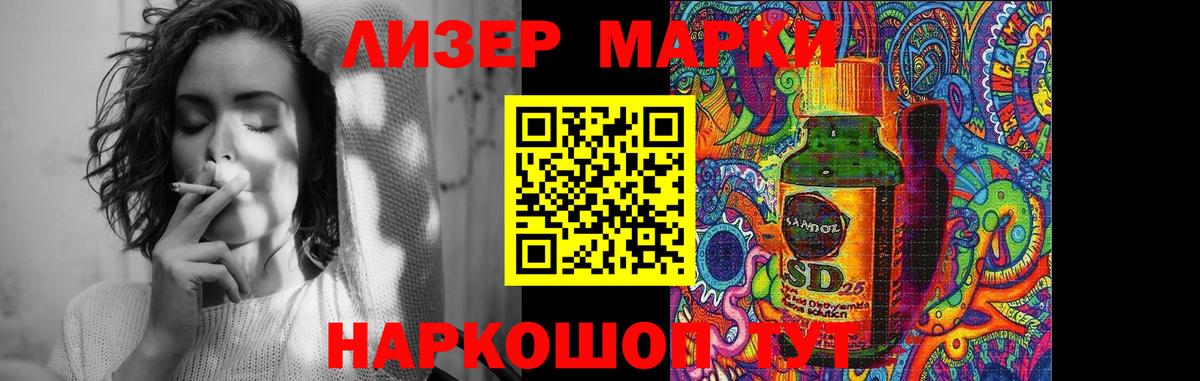 Лсд 25 экстази ecstasy Тамбов