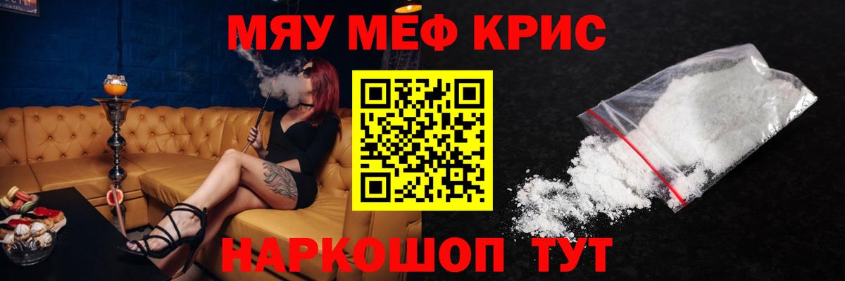 МЕФ Тамбов