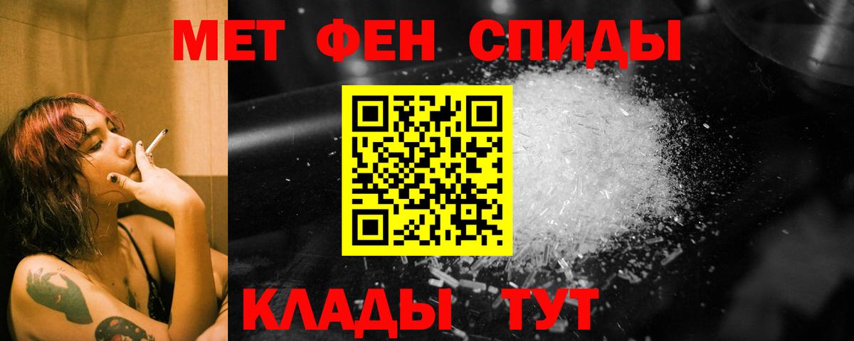 Тамбов  Метамфетамин винт  Вход с VPN 