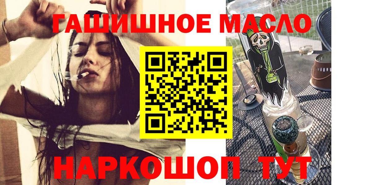 Тамбов  ТГК вейп  ТГК вейп  сколько стоит  Вход с VPN 