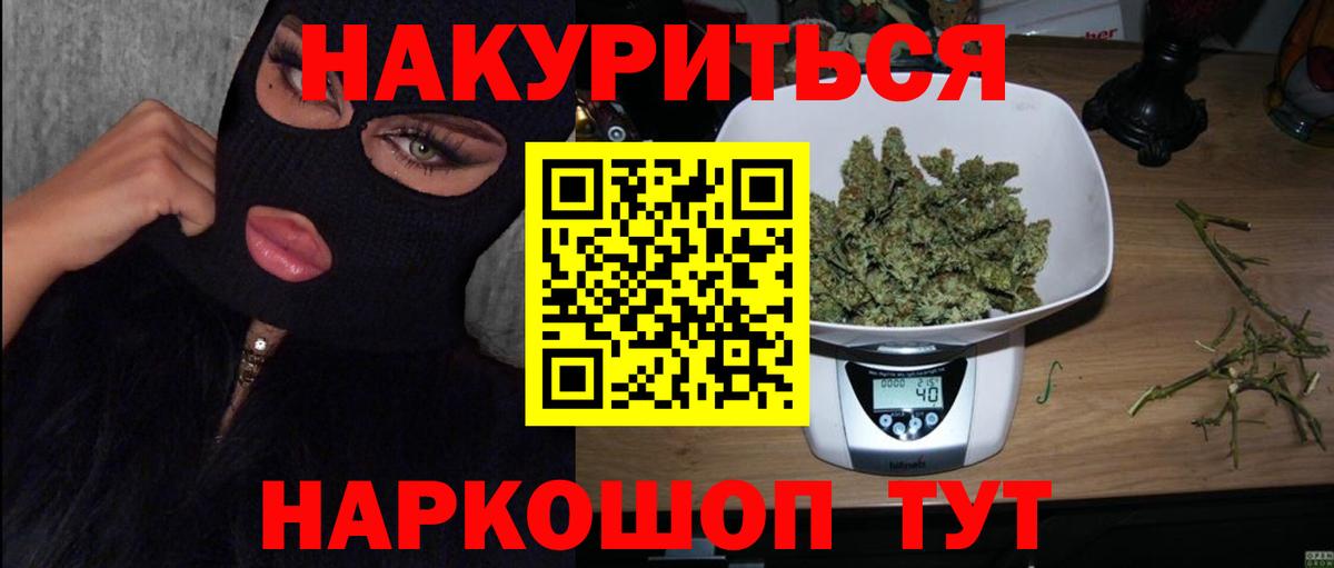 Марихуана сатива Тамбов